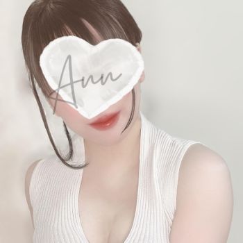 お仕事始めイブ