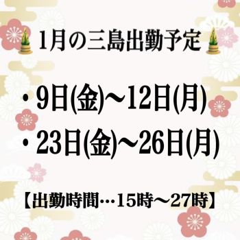 金曜日から🧴🫧