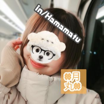 ぬくぬ〜く🧣浜松−3−