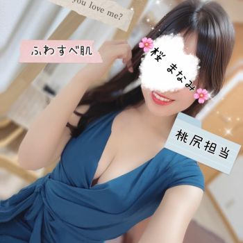 金曜日は三島に🎀