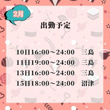 今日のひとこと✍