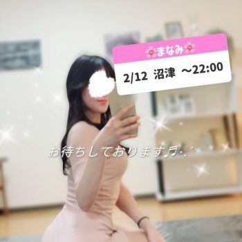 沼津にいます🌼