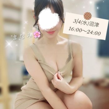 《本日沼津Day》🌺