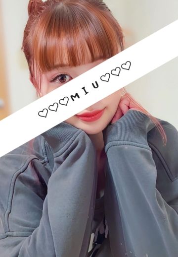 💗みう💗