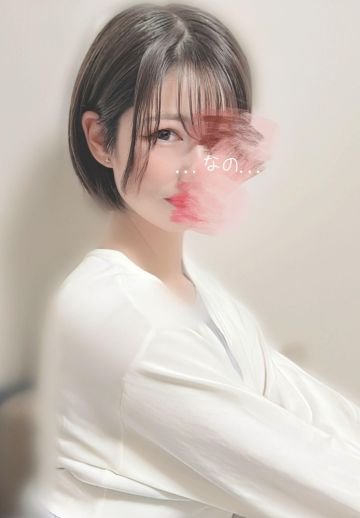 新人💗なの💓