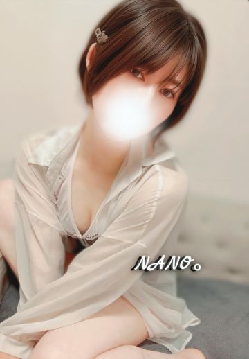 新人💗なの💓