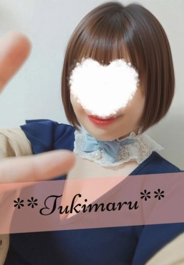 月丸（つきまる）